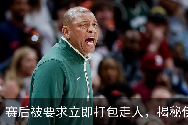 赛后被要求立即打包走人，揭秘伊朗世界杯首战前后48小时：140英里路程花了5小时
