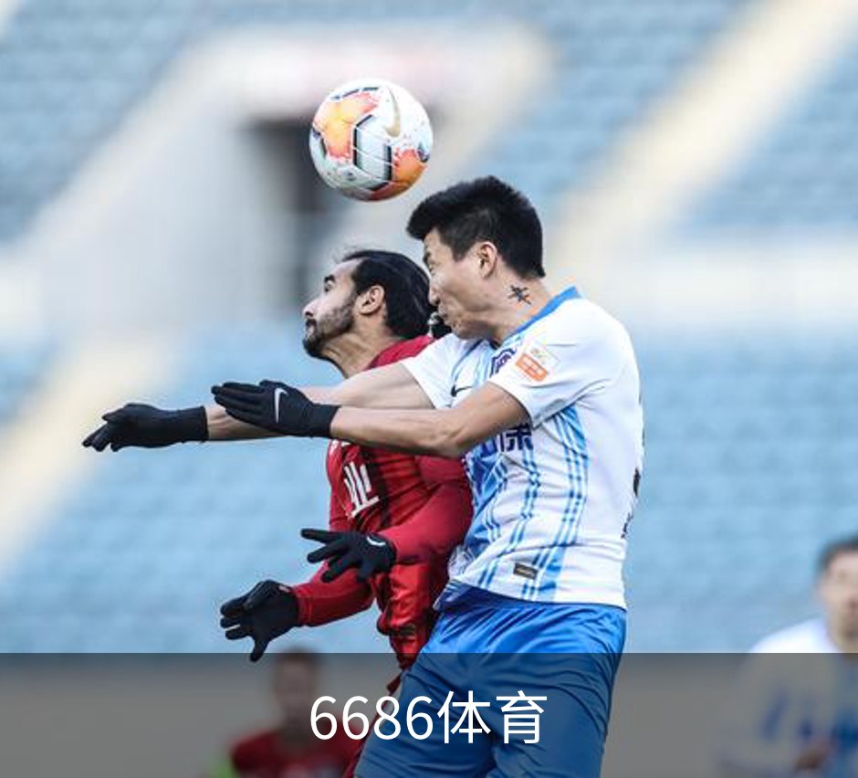 6686体育介绍